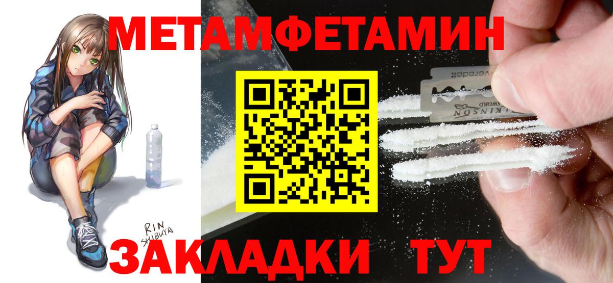 АМФЕТАМИН  АМФЕТАМИН 97%  Вход с VPN  shop телеграм  Валуйки 