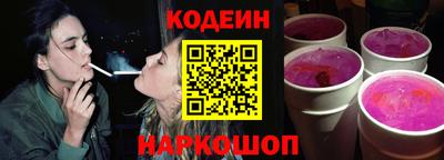 бошки Краснокаменск