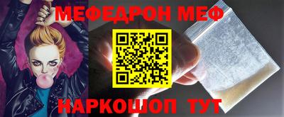 бошки Краснокаменск