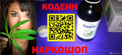 бошки Краснокаменск