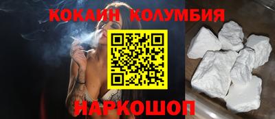 бошки Краснокаменск