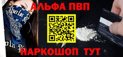 бошки Краснокаменск