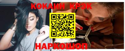 spice Краснознаменск