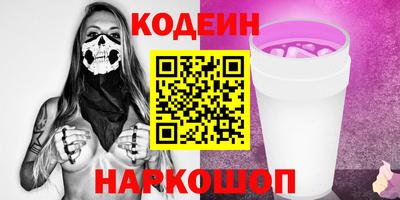 бошки Краснокаменск