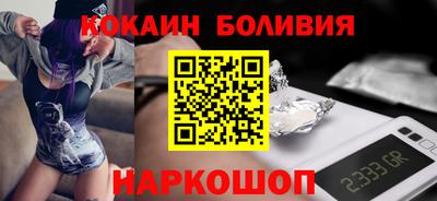 бошки Краснокаменск