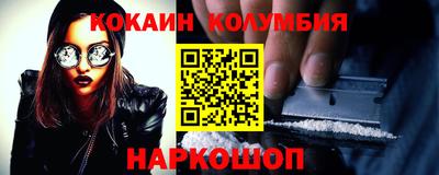 spice Краснознаменск