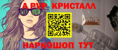 spice Краснознаменск