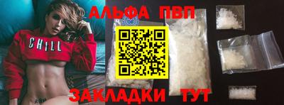 a pvp Краснодар