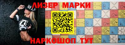 spice Краснознаменск