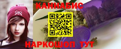 бошки Краснокаменск