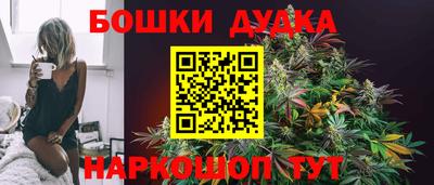 spice Краснознаменск