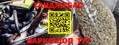 spice Краснознаменск