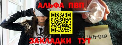 a pvp Краснодар