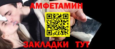 бошки Краснокаменск