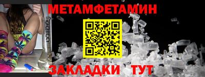 бошки Краснокаменск