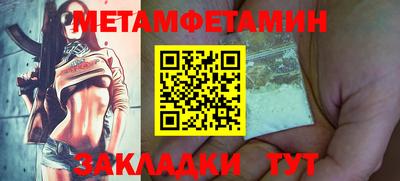 бошки Краснокаменск