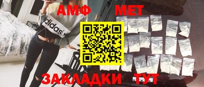 spice Краснознаменск