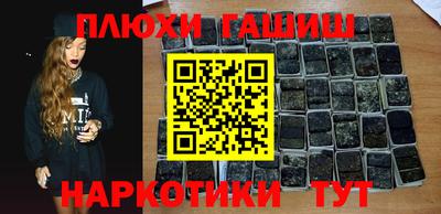 бошки Краснокаменск