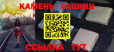 бошки Краснокаменск