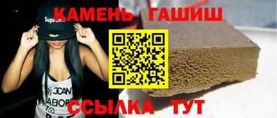 бошки Краснокаменск