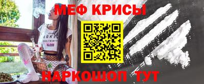 бошки Краснокаменск