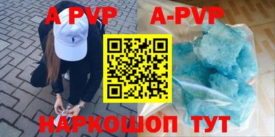 spice Краснознаменск