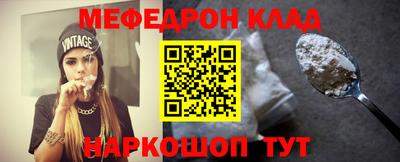 spice Краснознаменск