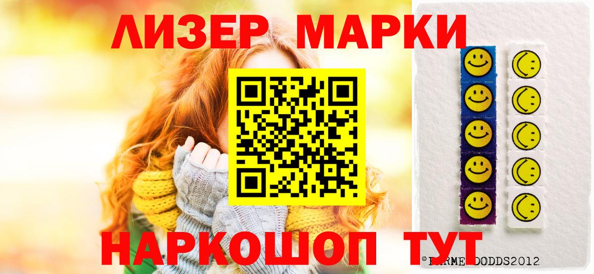 ЛСД экстази кислота  Вход с VPN  LSD-25 экстази    ссылка  Валуйки  LSD-25 экстази кислота 