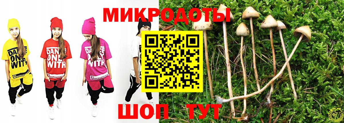 Валуйки  Галлюциногенные грибы GOLDEN TEACHER  Вход с VPN 