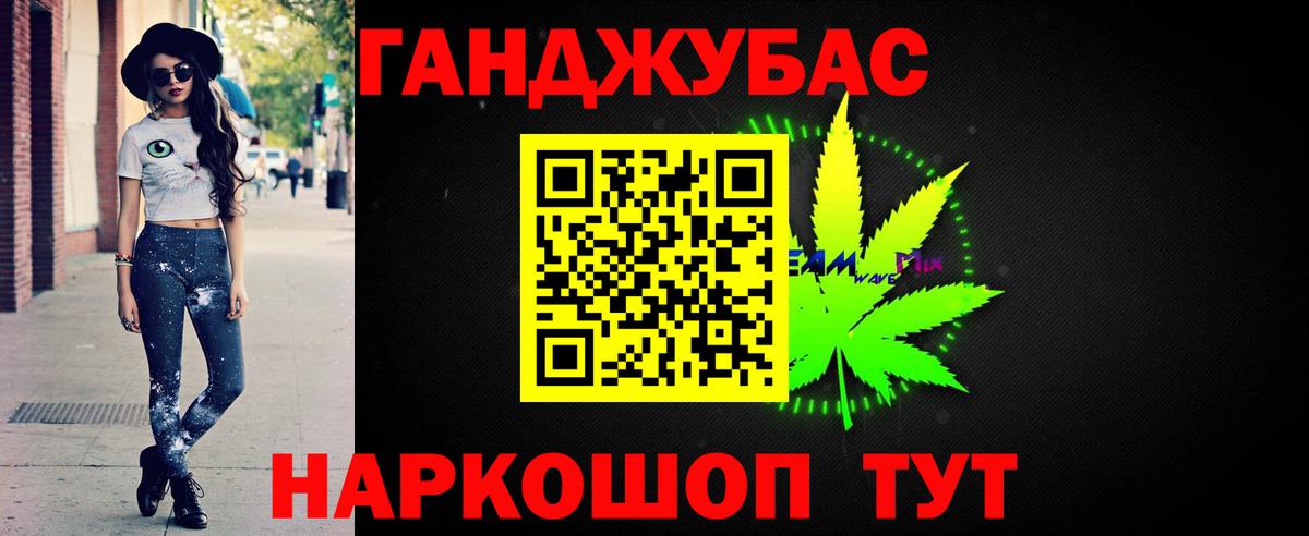 Валуйки  Шишки марихуана семена  Вход с VPN  Каннабис гибрид  Шишки марихуана планчик 